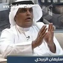 ايجالو وحمد الله يقودا أقوى كلاسيكو في نصف نهائي كأس الملك بين الاتحاد والهلال في الجوهرة